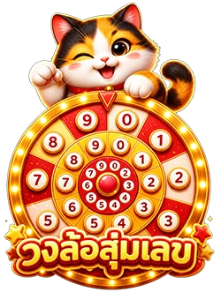 Lucky number spin wheel — tap to try